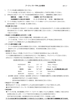 PDFファイル