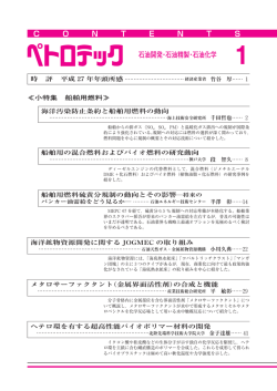 第38巻(2015年)