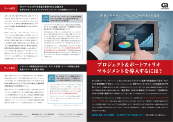 本コンテンツのPDF版をダウンロード