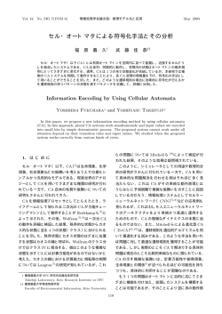 91 - Keio University