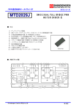 MTD2029J データシート - shindengen electric mfg.co.,lt