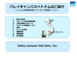 - Valley Campus Viet Nam
