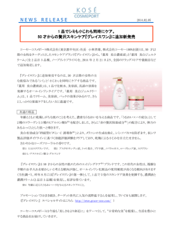 NEWSRELEASE