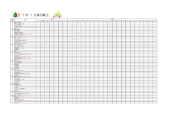 ダウンロード（pdf:128KB）