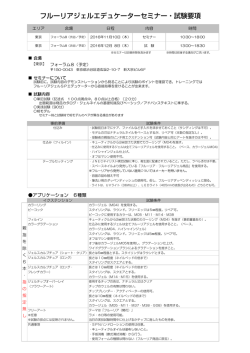 11月10日 [木]
