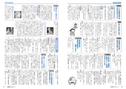 議会報告会・ 意見交換会を 開催します