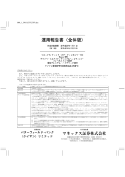 （愛称）プレミアム・ハイブリッド2007