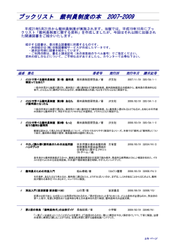 PDF版 - 香川県立図書館