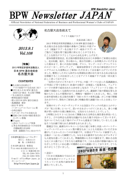 DownLoad（PDF/2.3MB）