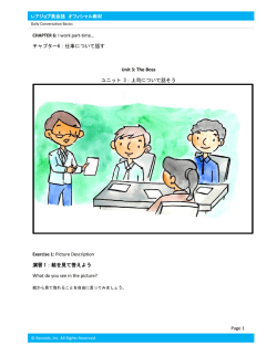 CHAPTER 6: I work part-time&hellip;