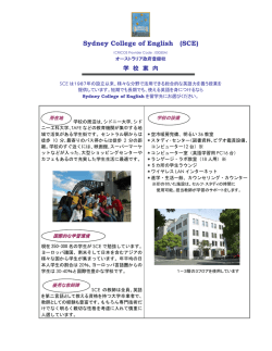 Sydney College of English (SCE)