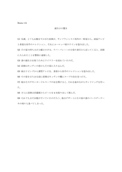 (1) 先週、とてもお腹をすかせた泥棒が、サンフランシスコ郊外の一軒家か