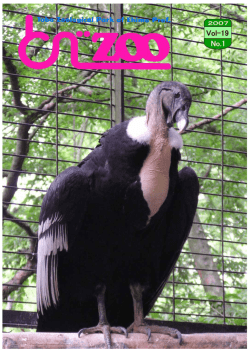 Untitled - 愛媛県立とべ動物園
