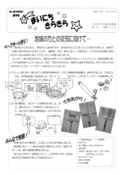 第9号