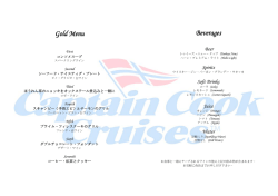 Gold Menu