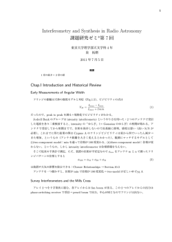 Interferometry and Synthesis in Radio Astronomy