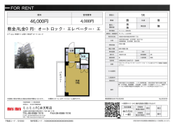 サンクレール弁天町 大阪市港区南市岡[マンション(居住用) 5階 1R 4.6万
