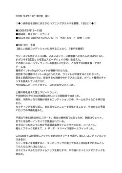 Round7 - Seiji ARA web