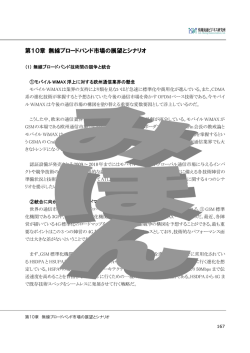 見本ページへ（PDFファイル・745KB）