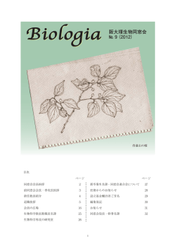 N0. 9 (2012)：1.8 MB