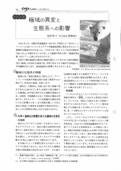 Page 1 Letter Ne56(2006.11) 16 % 2006年5月、国際自然保護連合