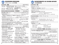 Pagina4-7 idiomas y secundaria FINAL copy