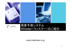 Microsoft PowerPoint - \216\371\227v\227\\\221\252\203V\203X