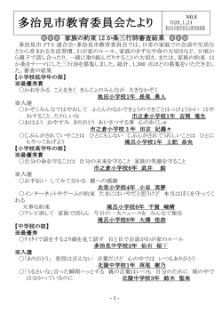 1月号（PDF：224KB）