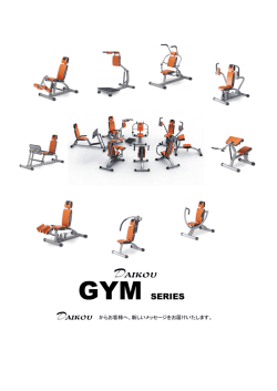 GYM SERIES