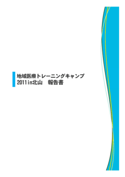こちら - 鹿児島大学医学部