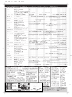 柏崎市 gallery tanne