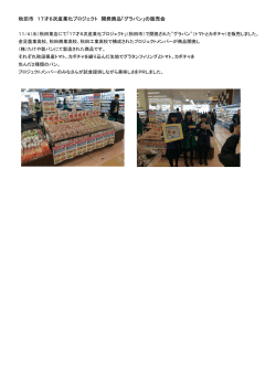 詳しくはこちら