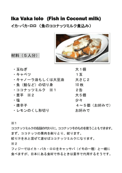 Fish in Coconut milk