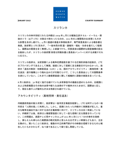 2012 World Report Sri Lanka