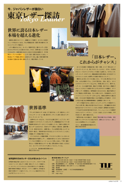 DOWN LOAD&rarr;SENKEN h vol,140 / P11 PDF