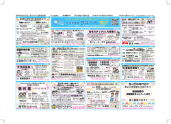 軽 作 業 - ラポート企画