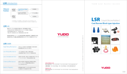 Cool Runner Block type injection