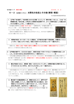 発狂