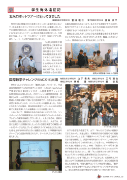 CAMPUS124号 表1