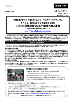 PDFファイルはこちら