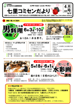 ・銀座の恋の物語 ・時の流れに身をまかせ ・見上げてごらん夜の星を