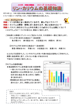 ご報告