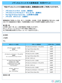 PowerPoint プレゼンテーション