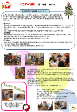 PowerPoint プレゼンテーション