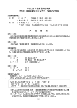 こちらからPDFでご覧ください