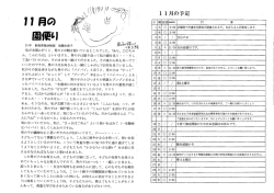 男の子の繊細なもと思いやりの心が伝わってきて、ジ~~ン・・・・