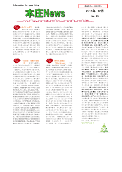No．95 - 本庄工業