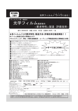 配布用PDFパンフレットを見る