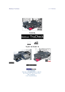 最新日本語取扱説明書