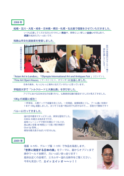 News Letter 2009